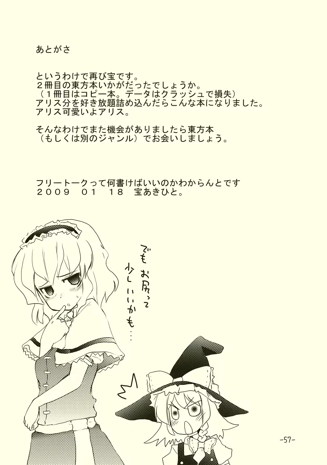 웹툰 이미지 55