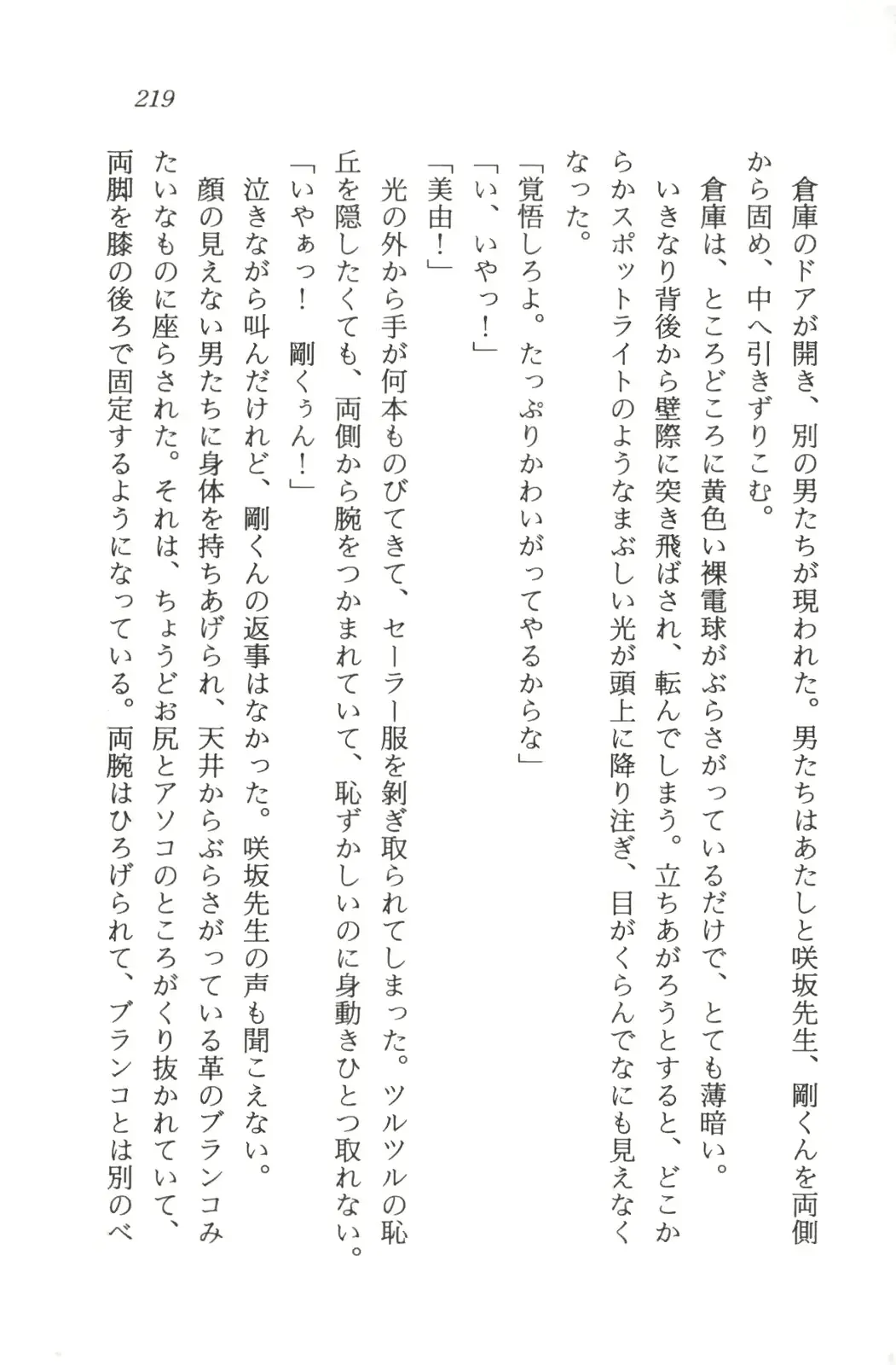 웹툰 이미지 220
