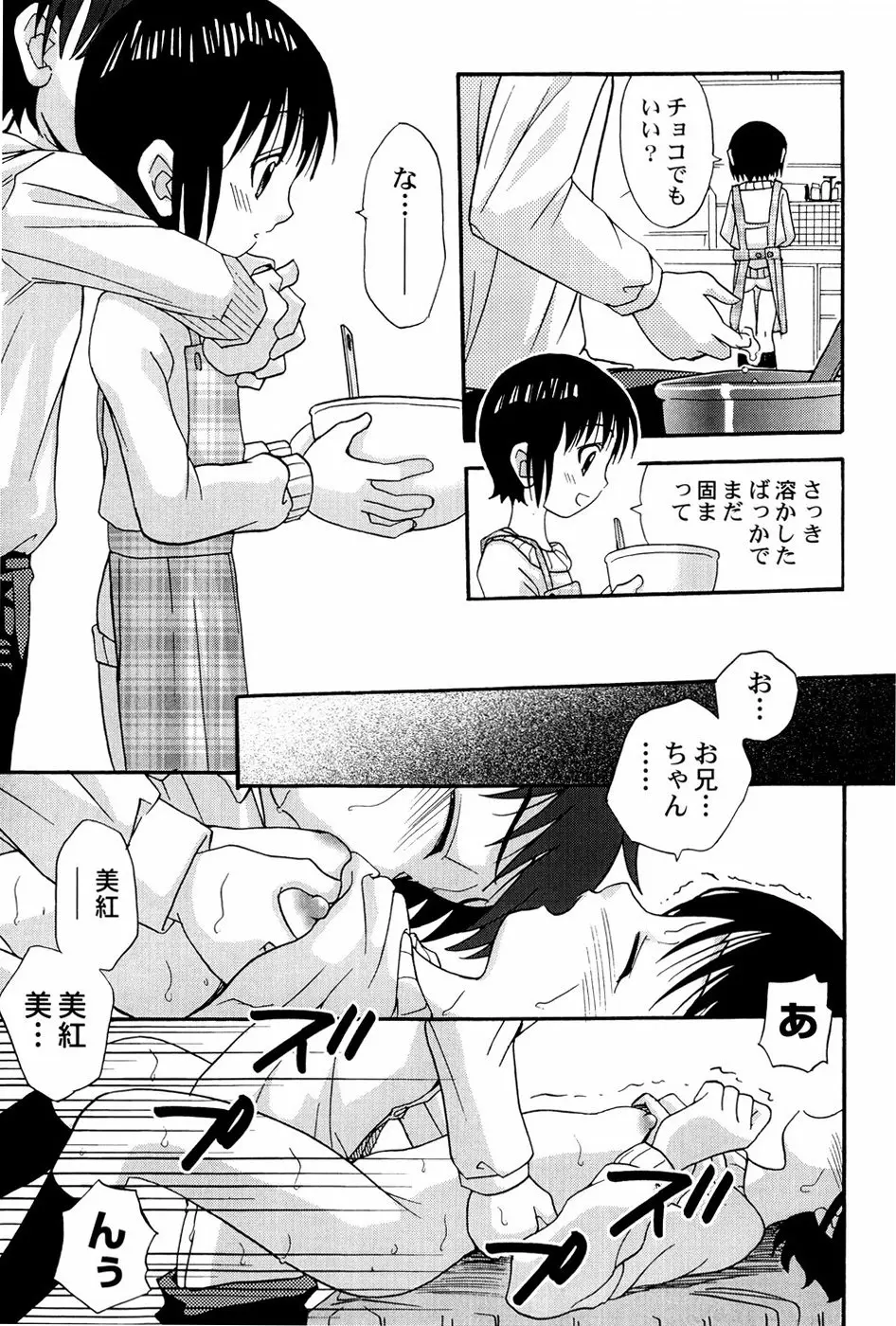 웹툰 이미지 46