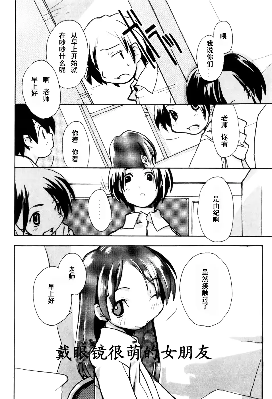 웹툰 이미지 153