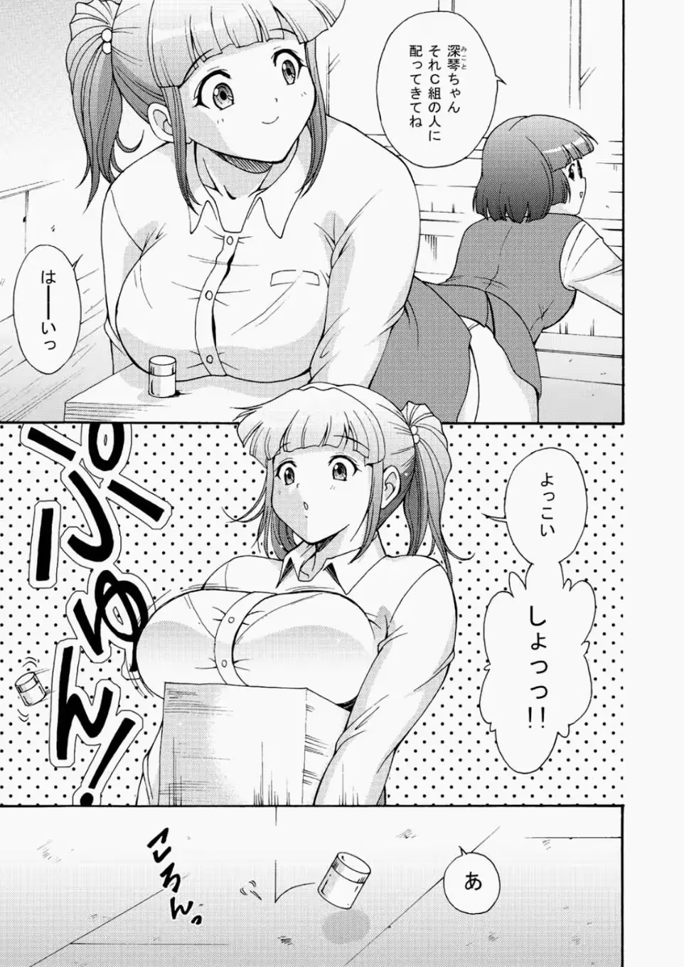 웹툰 이미지 163