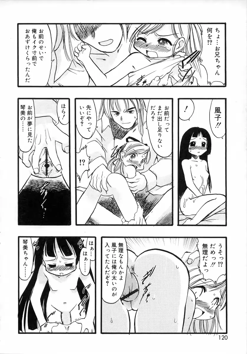 웹툰 이미지 119