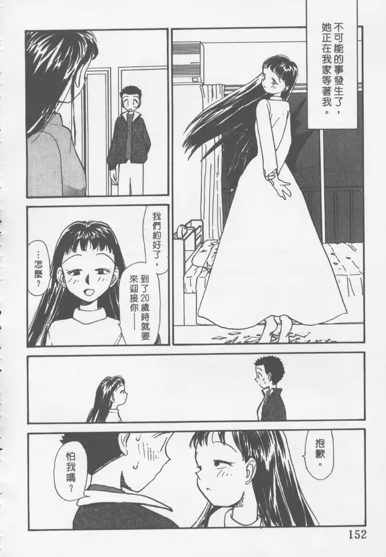 웹툰 이미지 150