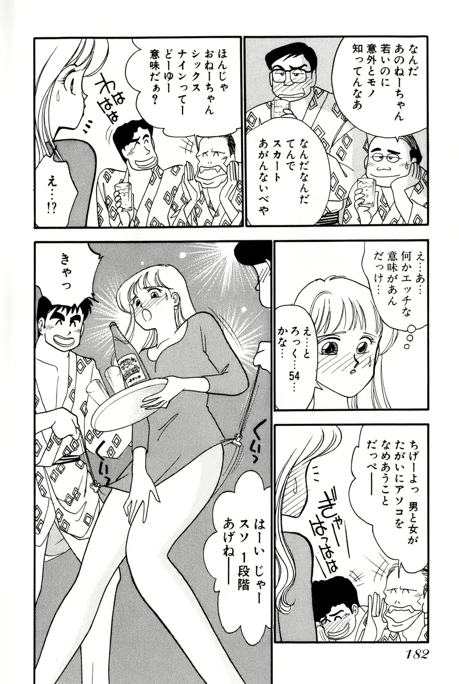 웹툰 이미지 183
