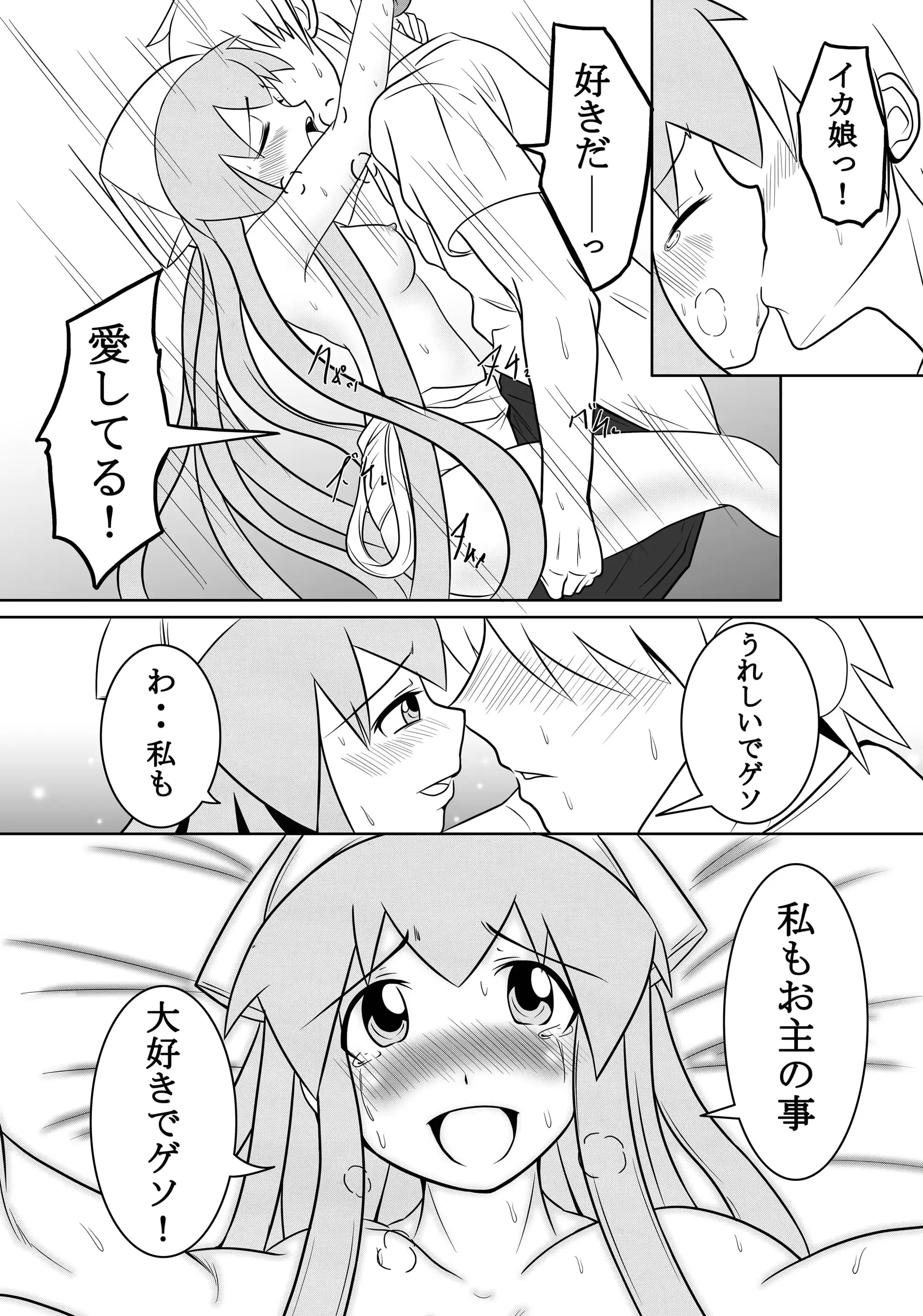 웹툰 이미지 22