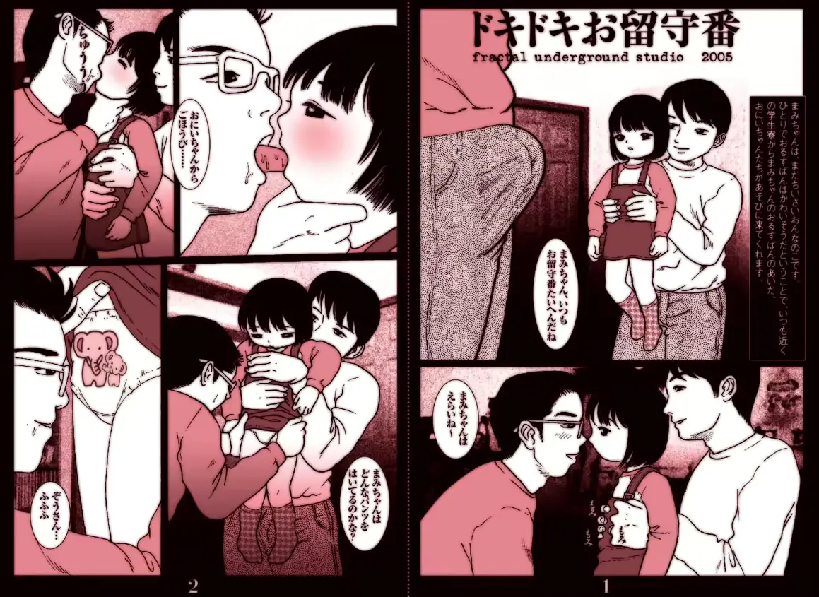 웹툰 이미지 61