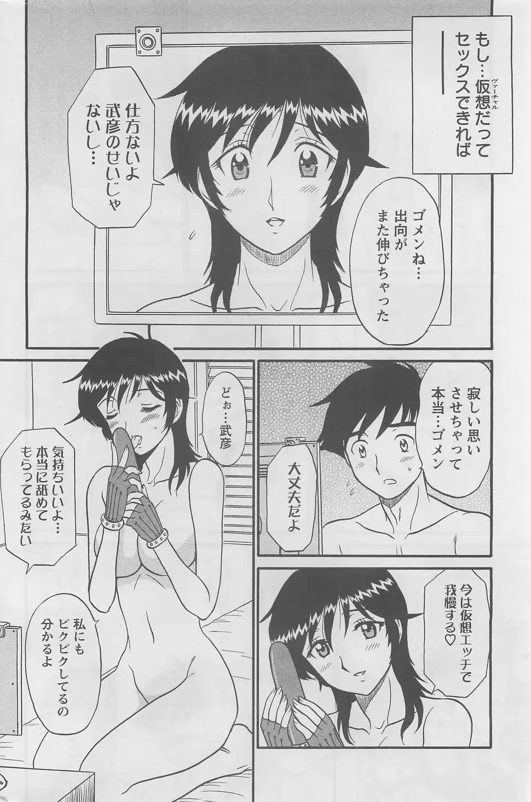 웹툰 이미지 175