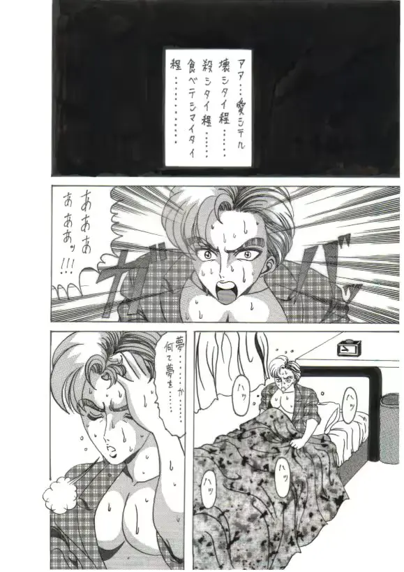 웹툰 이미지 66