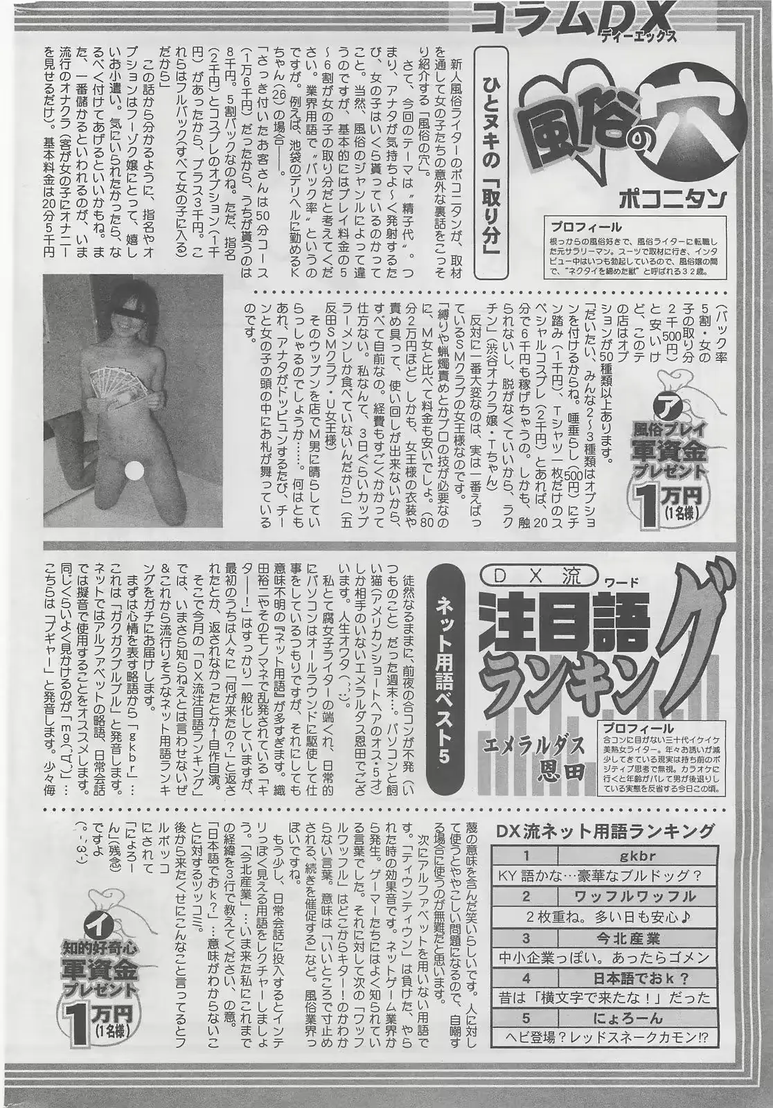 웹툰 이미지 283