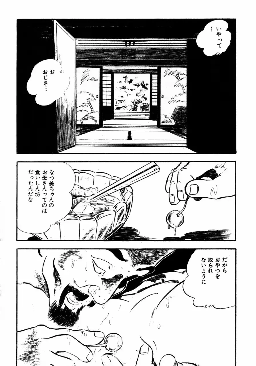 웹툰 이미지 62