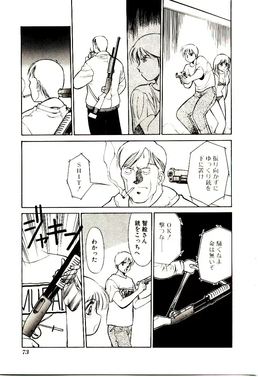 웹툰 이미지 77