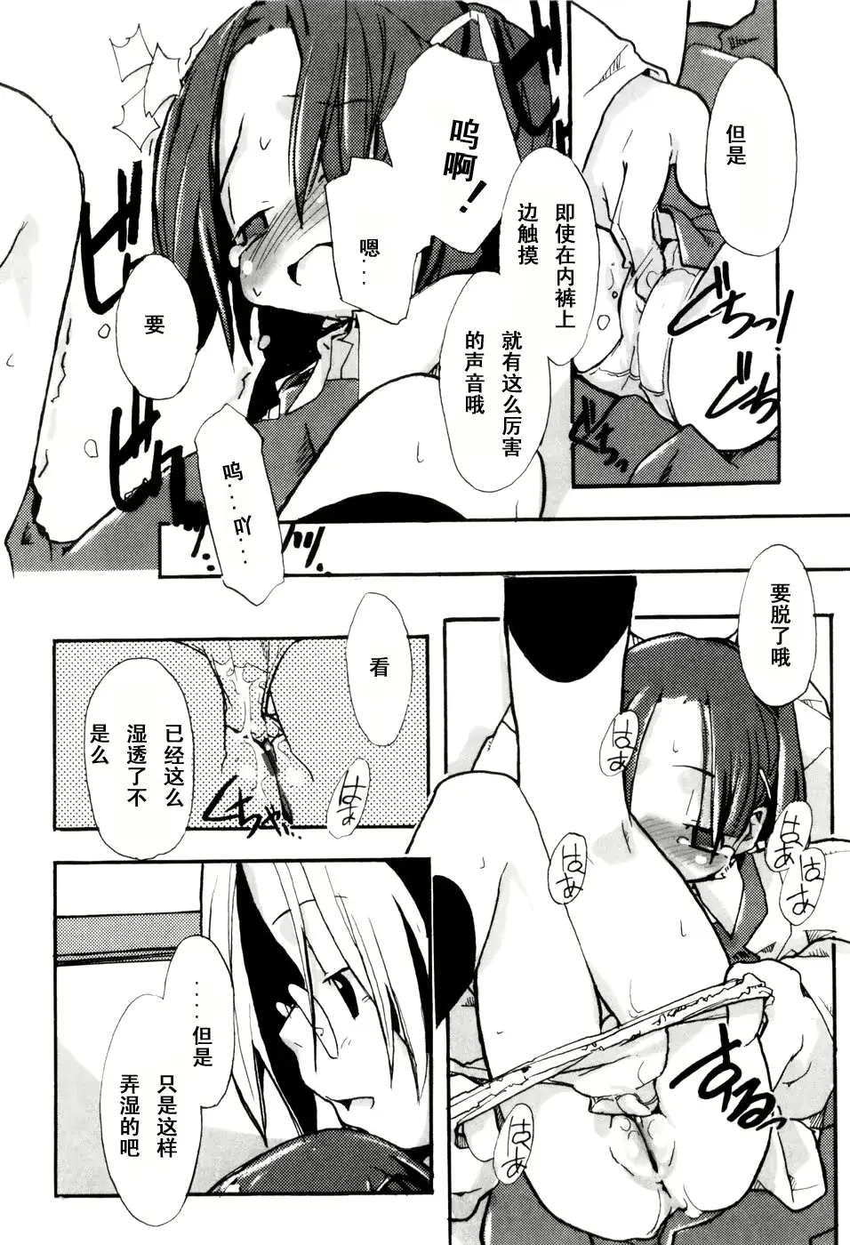 웹툰 이미지 129