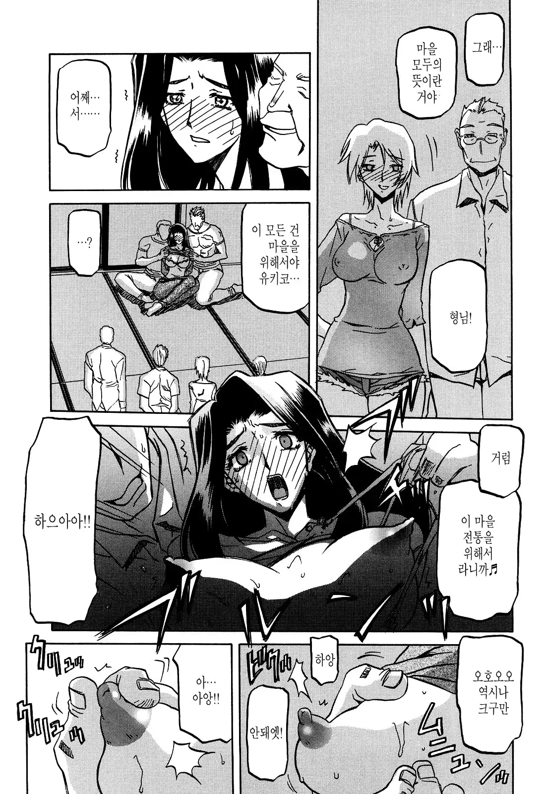 웹툰 이미지 50