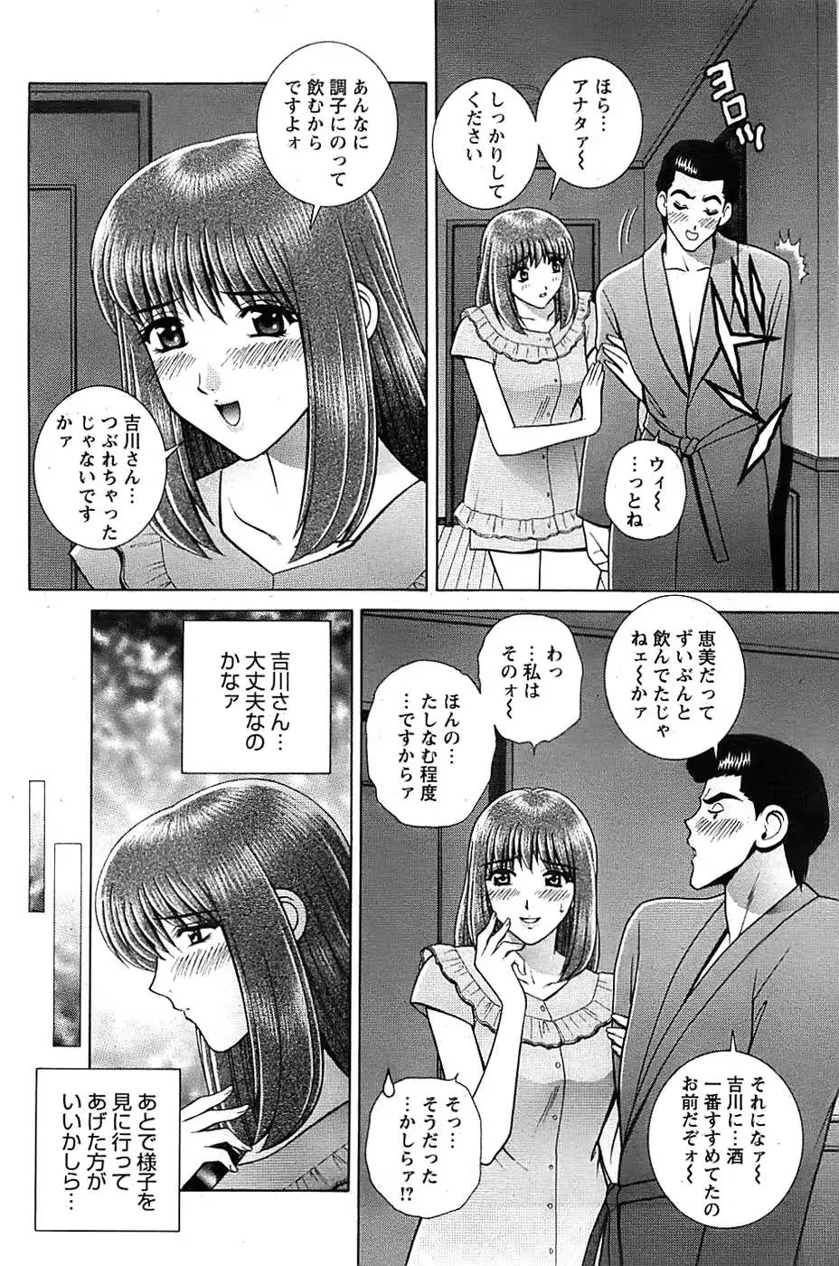 웹툰 이미지 133
