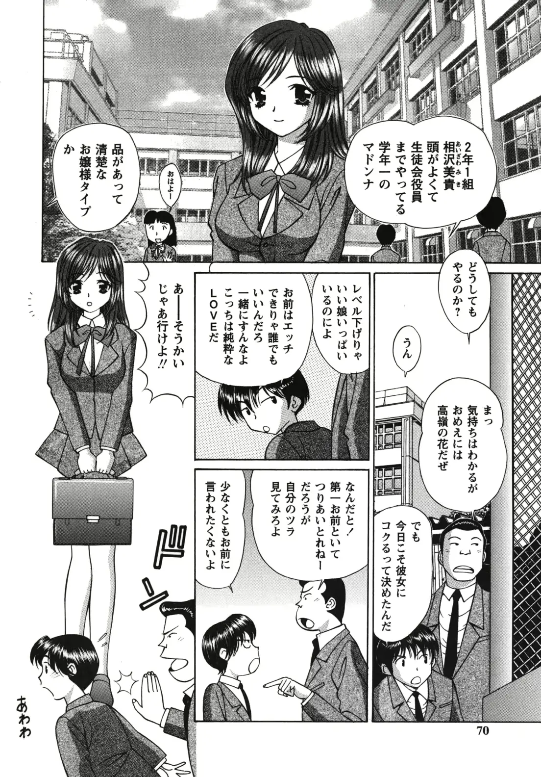 웹툰 이미지 70