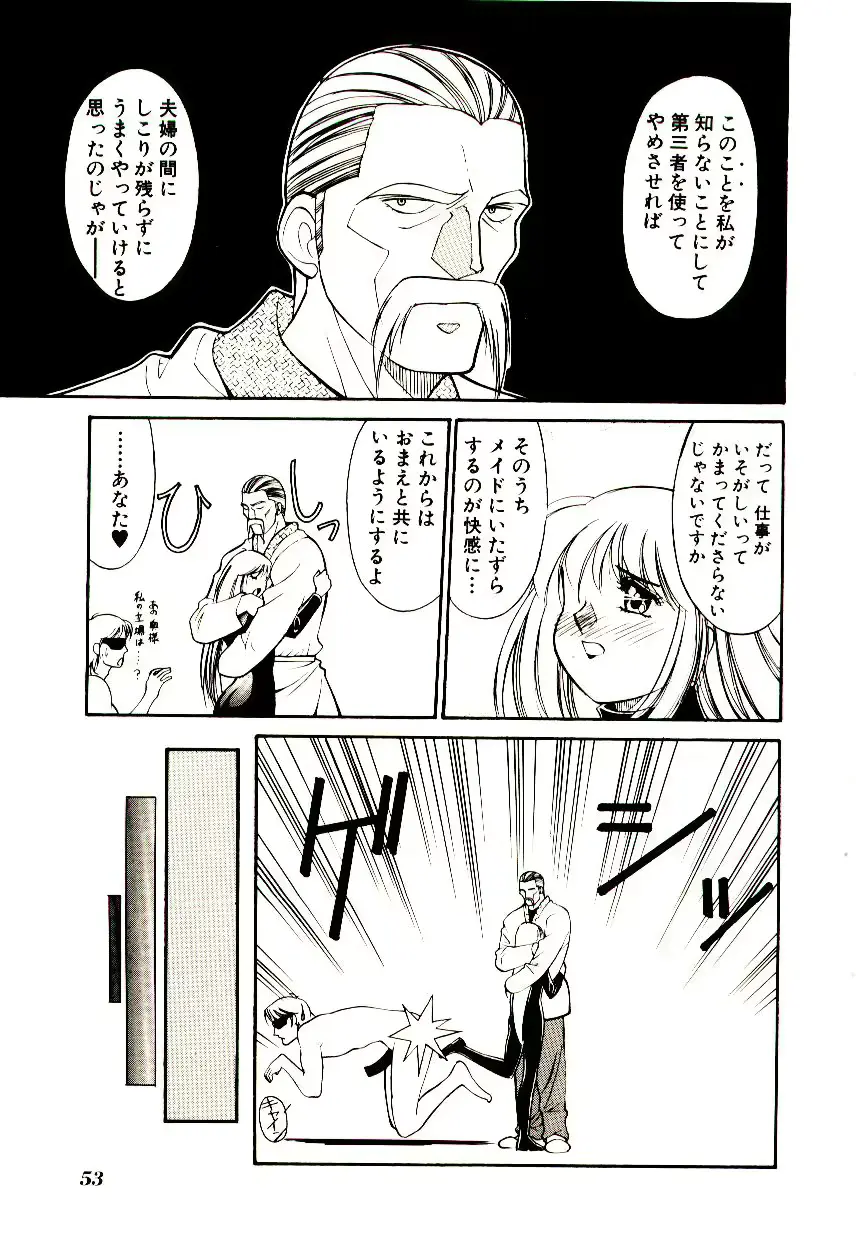 웹툰 이미지 57