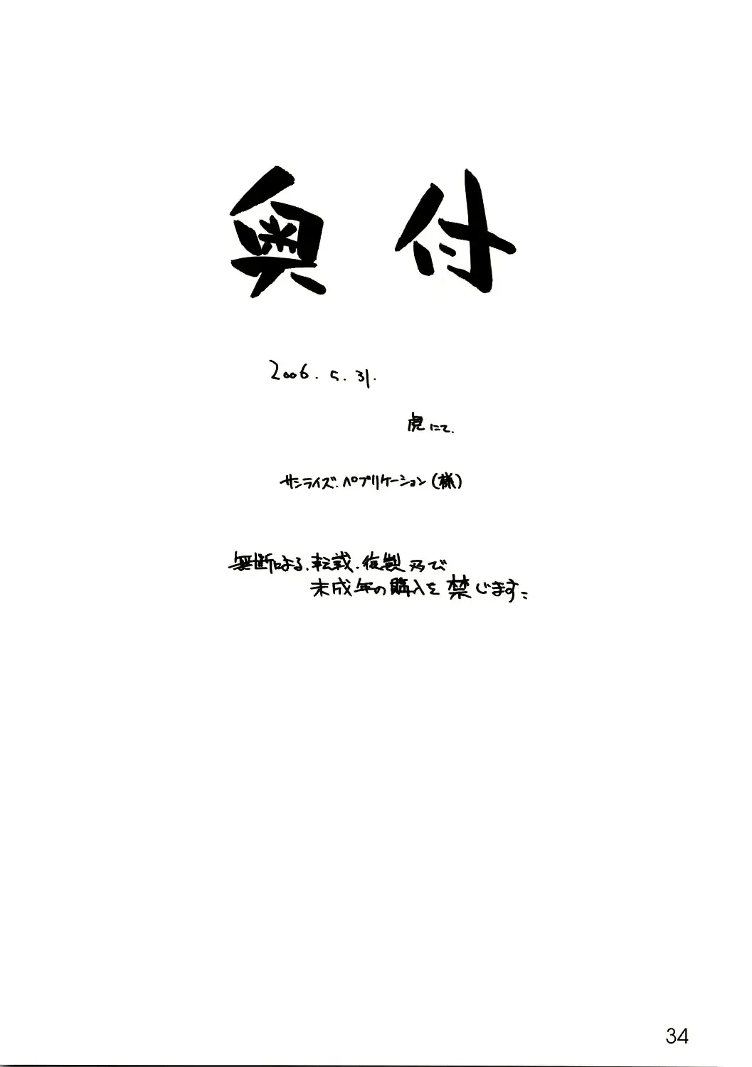웹툰 이미지 32