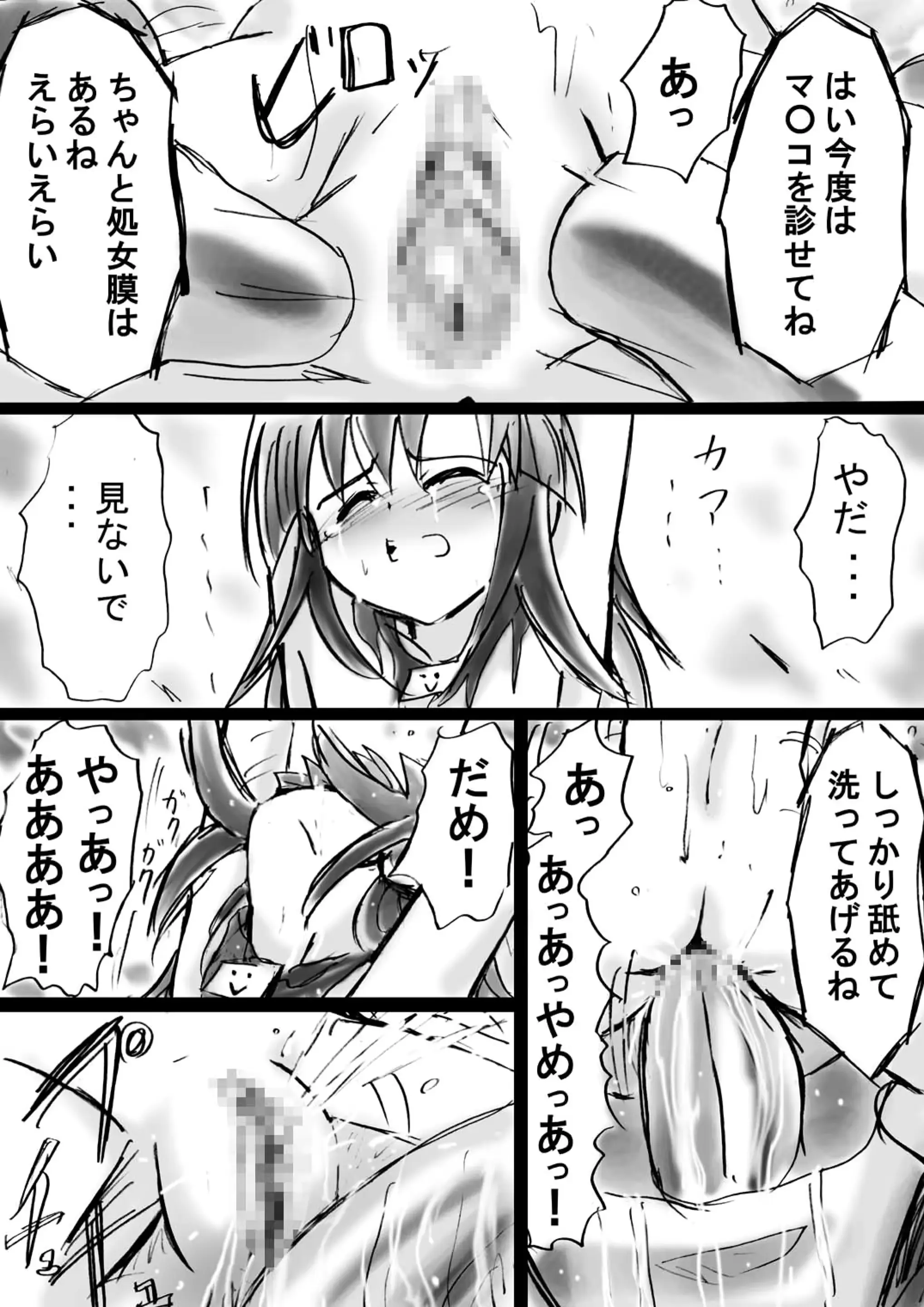 웹툰 이미지 52