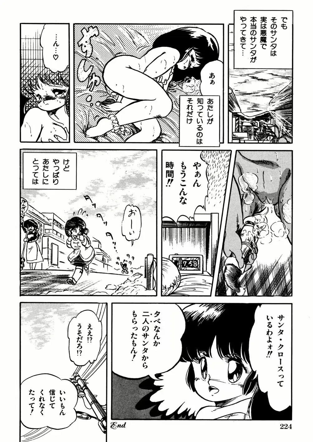 웹툰 이미지 227