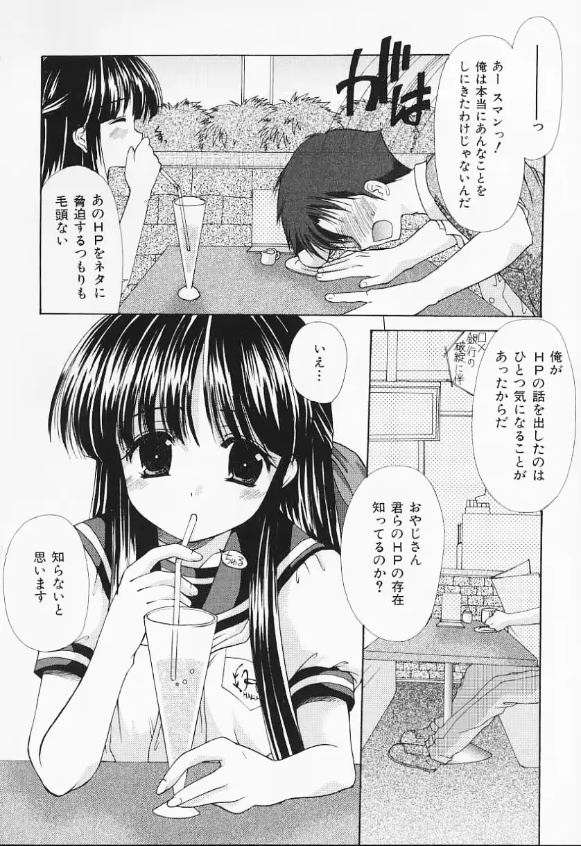 웹툰 이미지 94