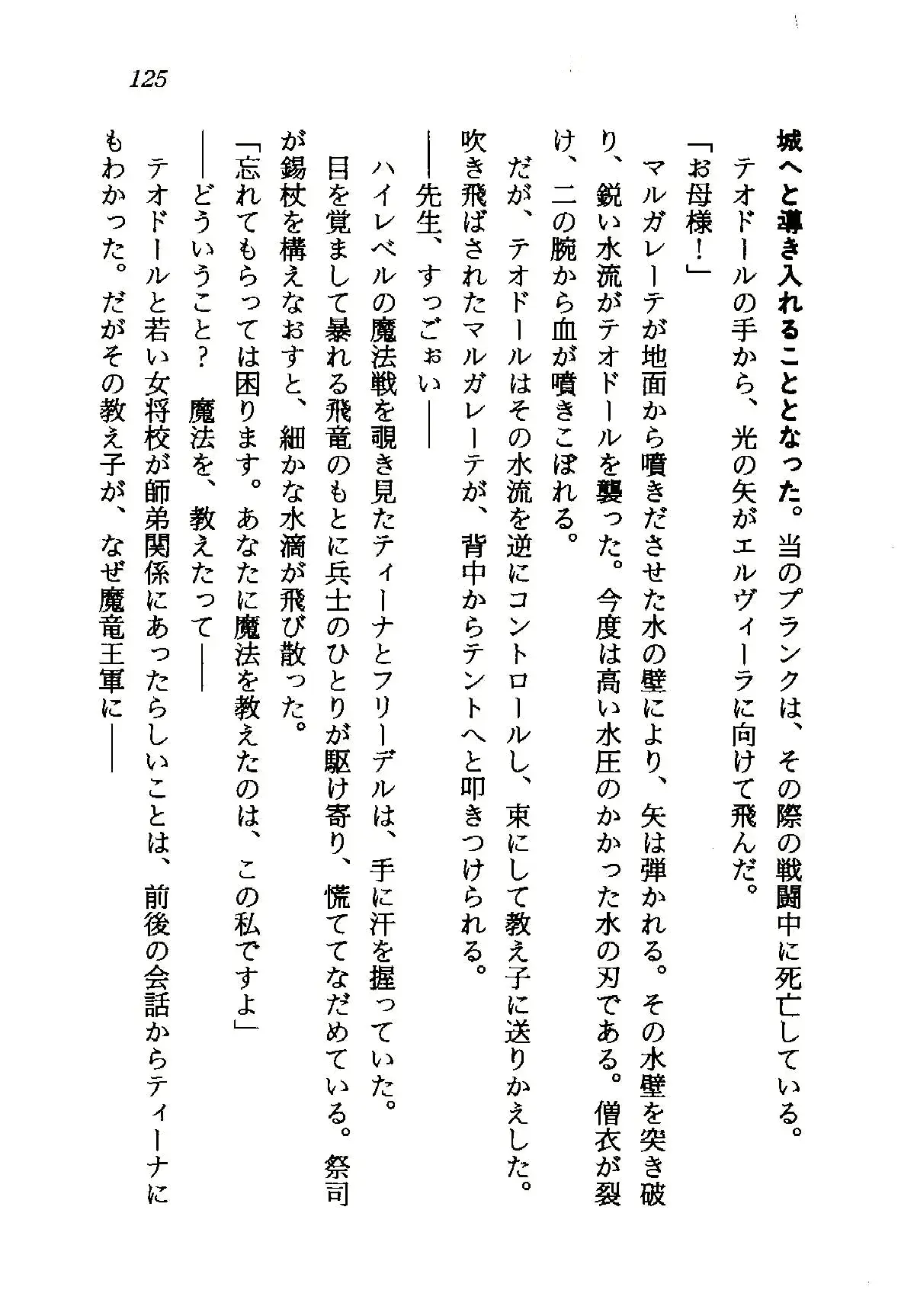 웹툰 이미지 125