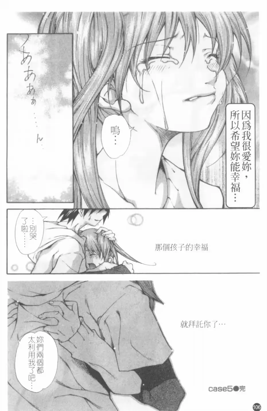 웹툰 이미지 106