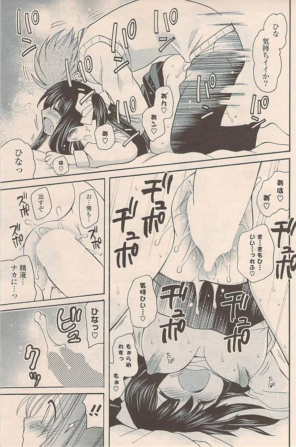 웹툰 이미지 188