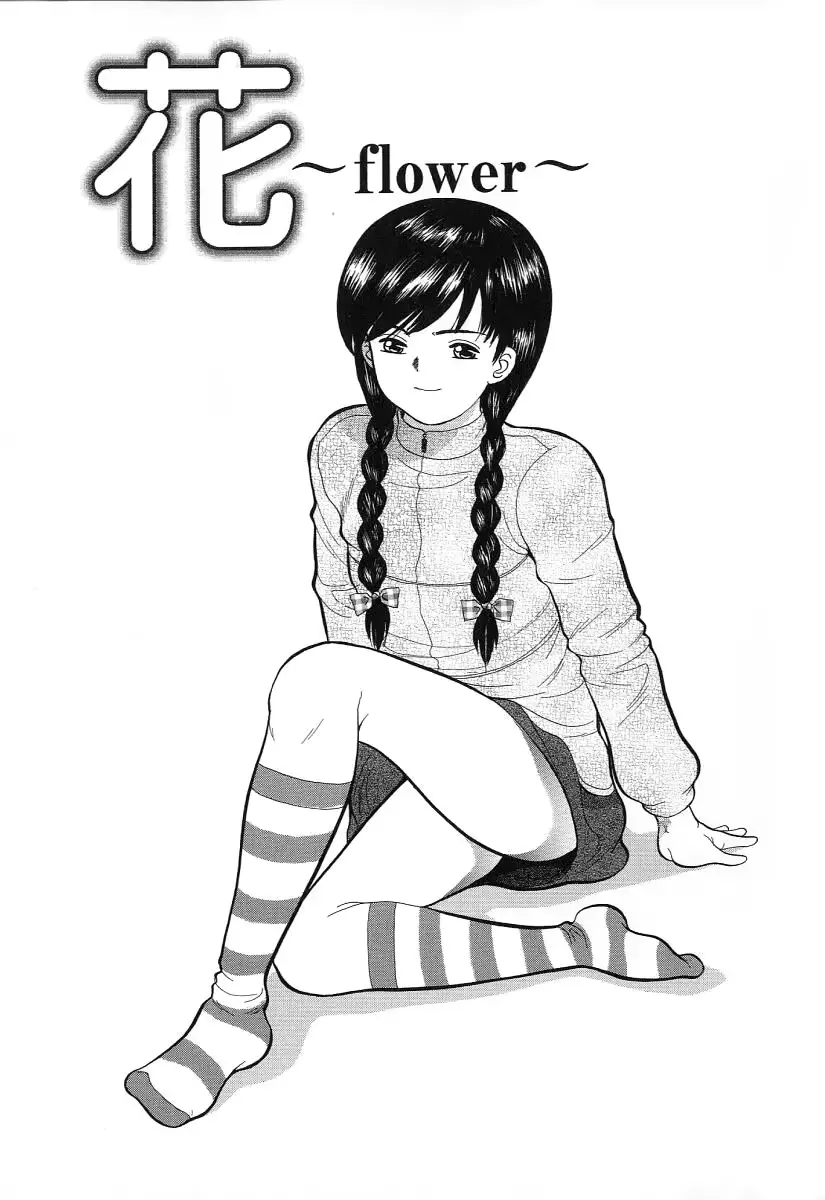 웹툰 이미지 86