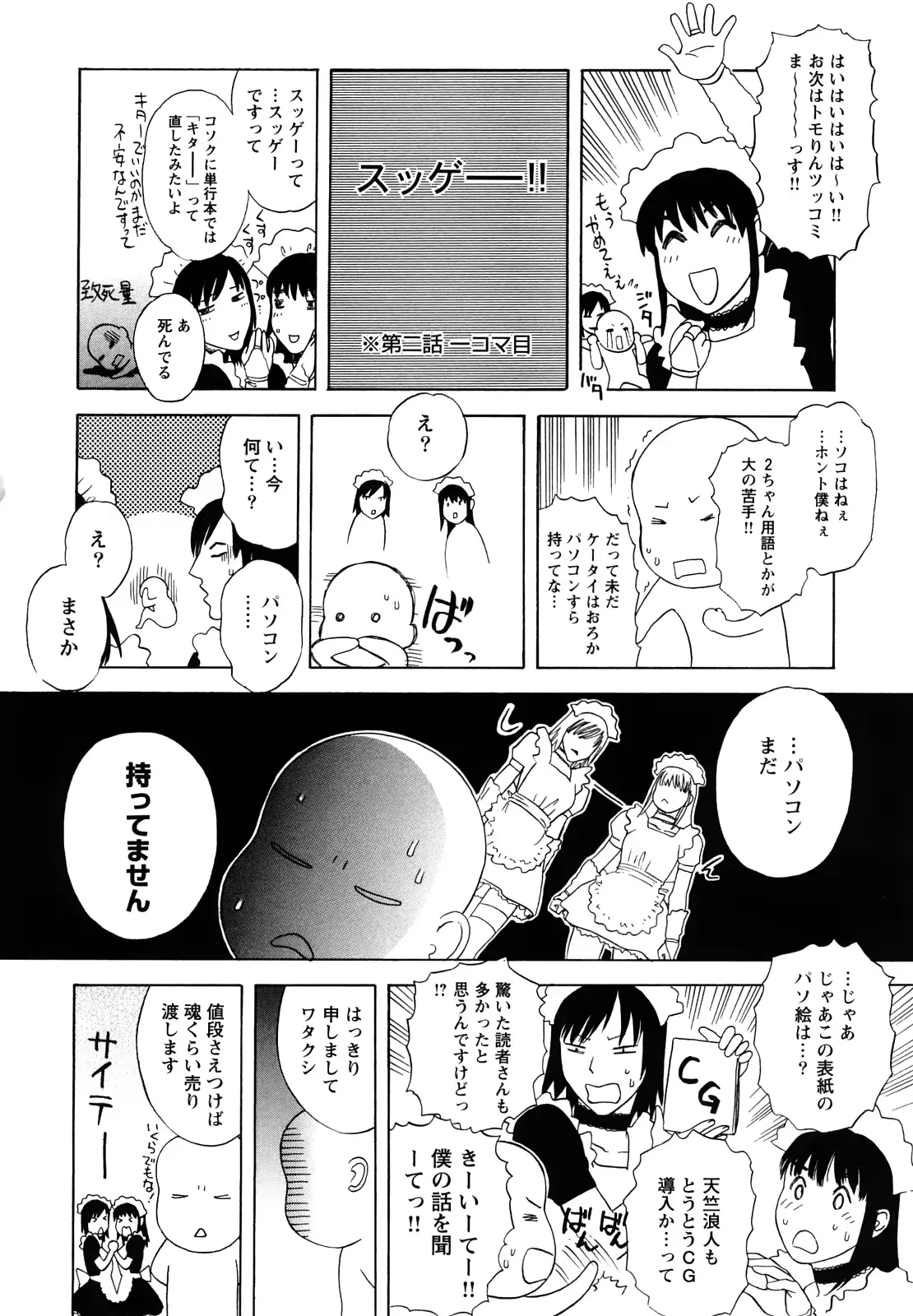 웹툰 이미지 224