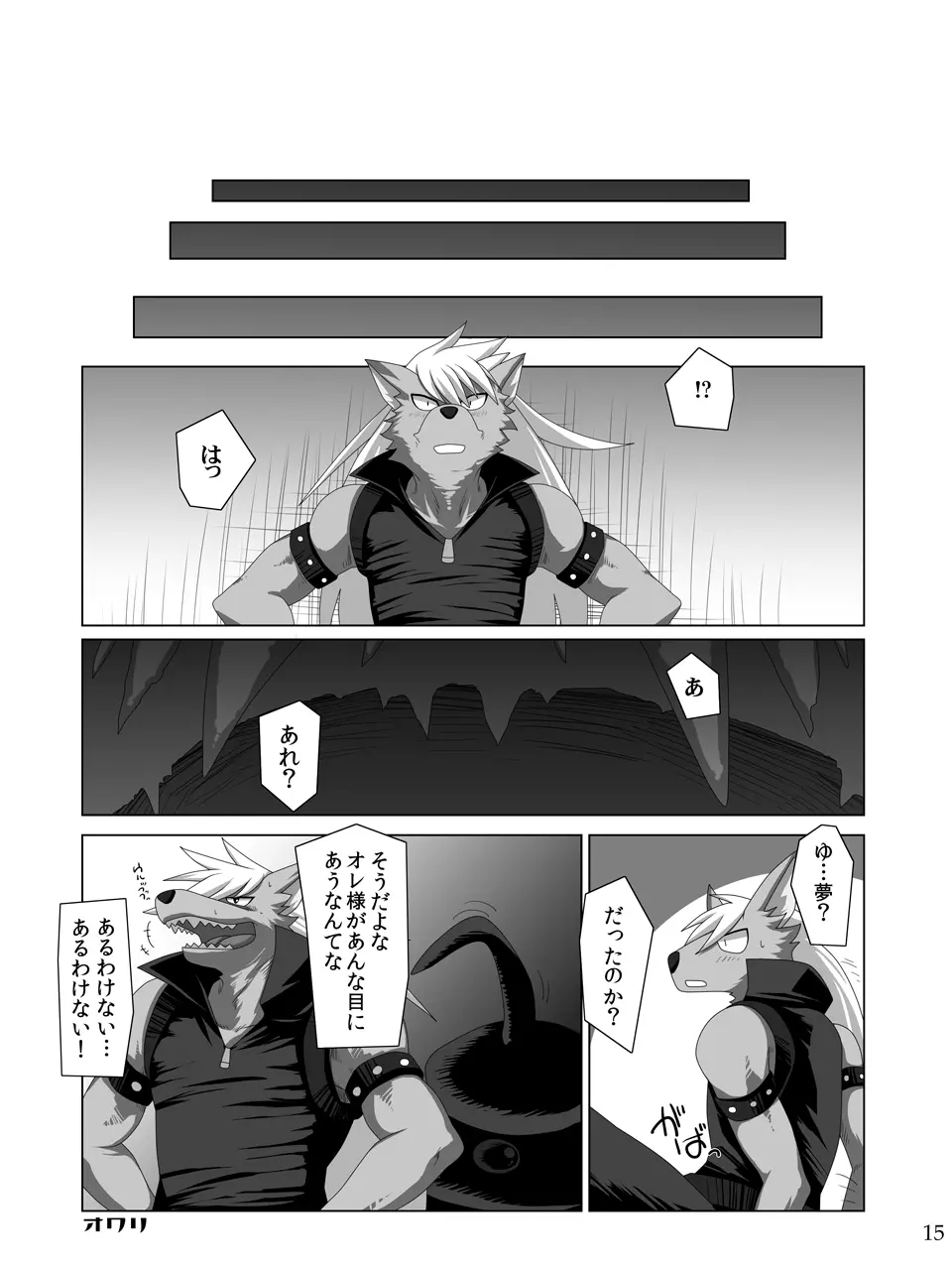 웹툰 이미지 14