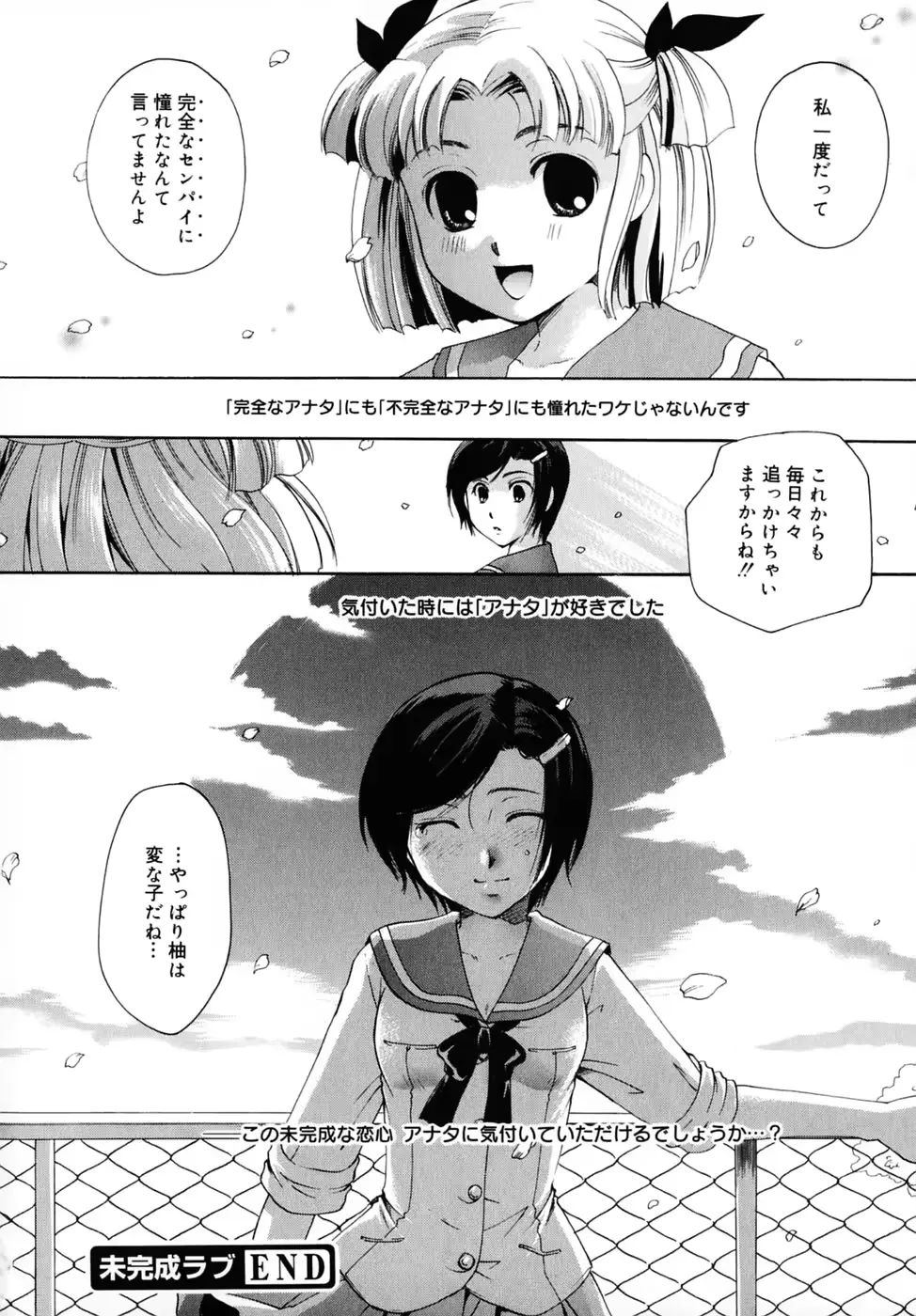 웹툰 이미지 165