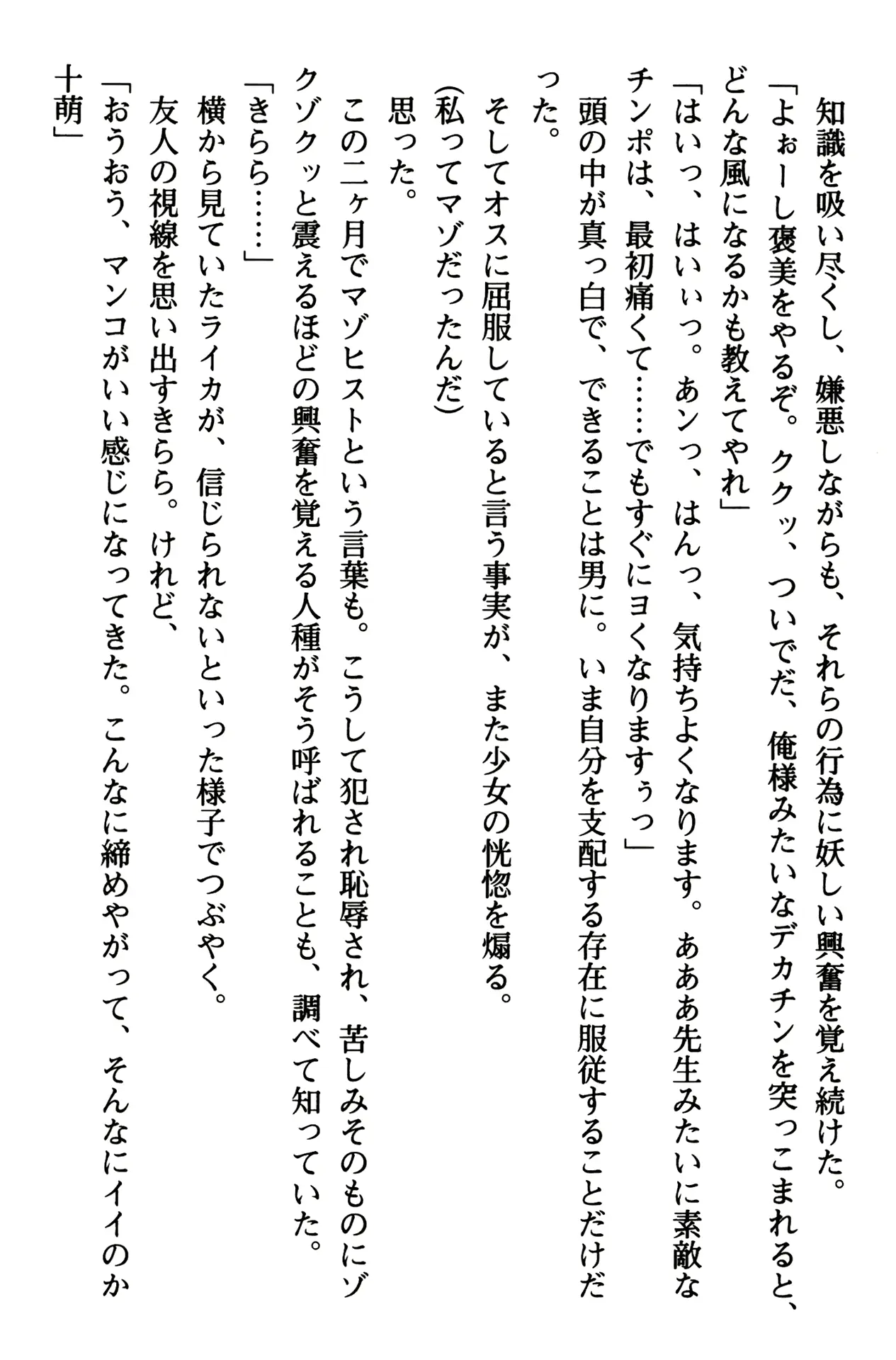 웹툰 이미지 200