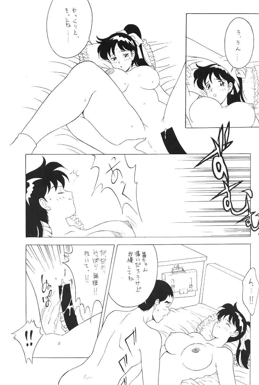 웹툰 이미지 83