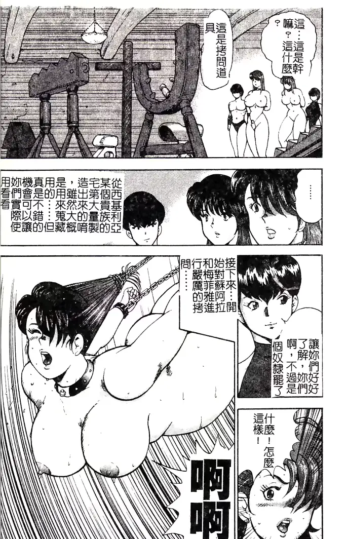웹툰 이미지 22
