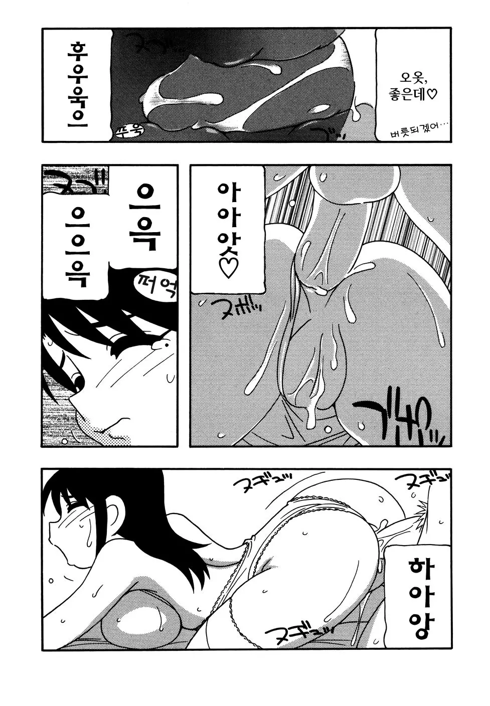 웹툰 이미지 92