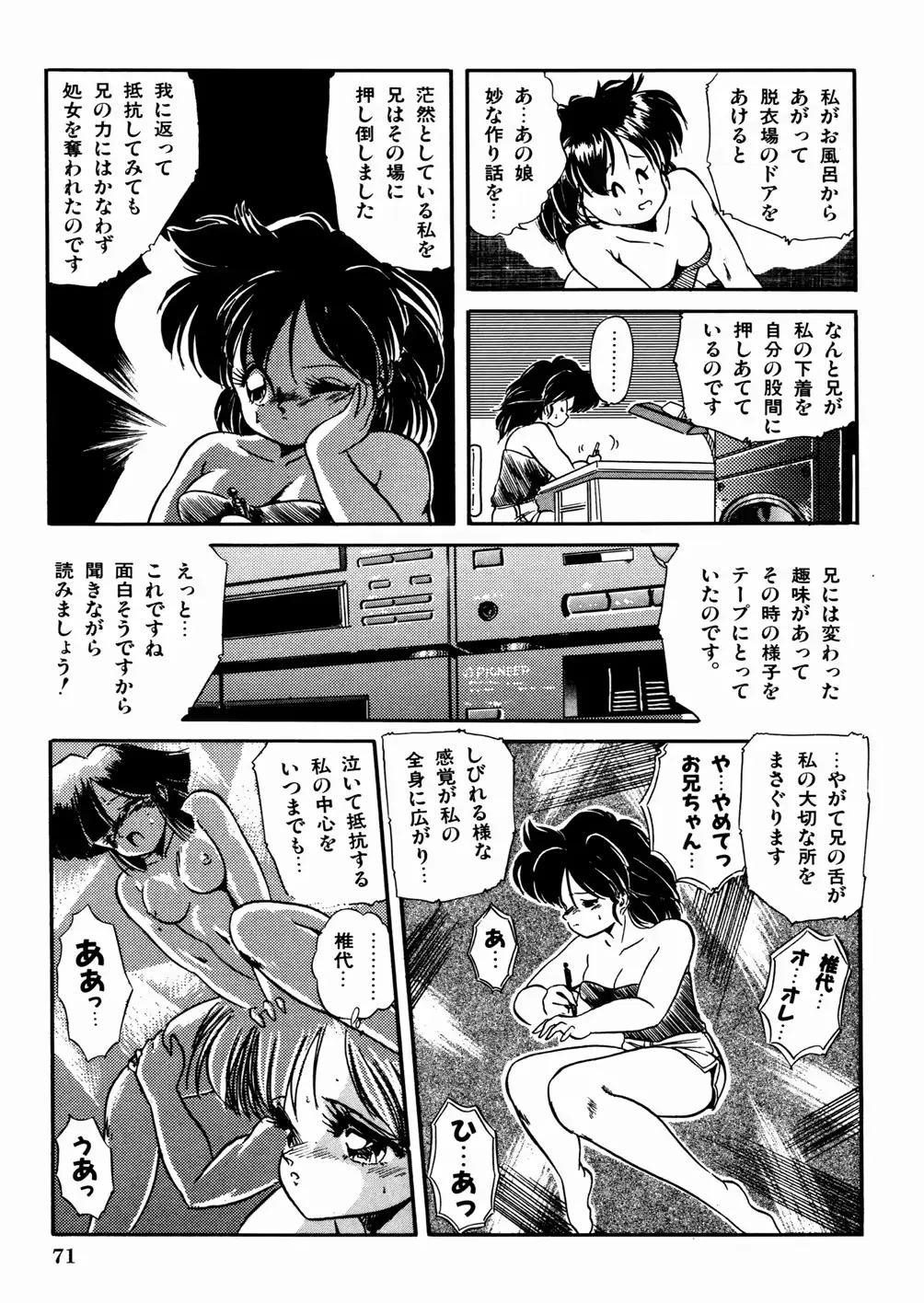 웹툰 이미지 74