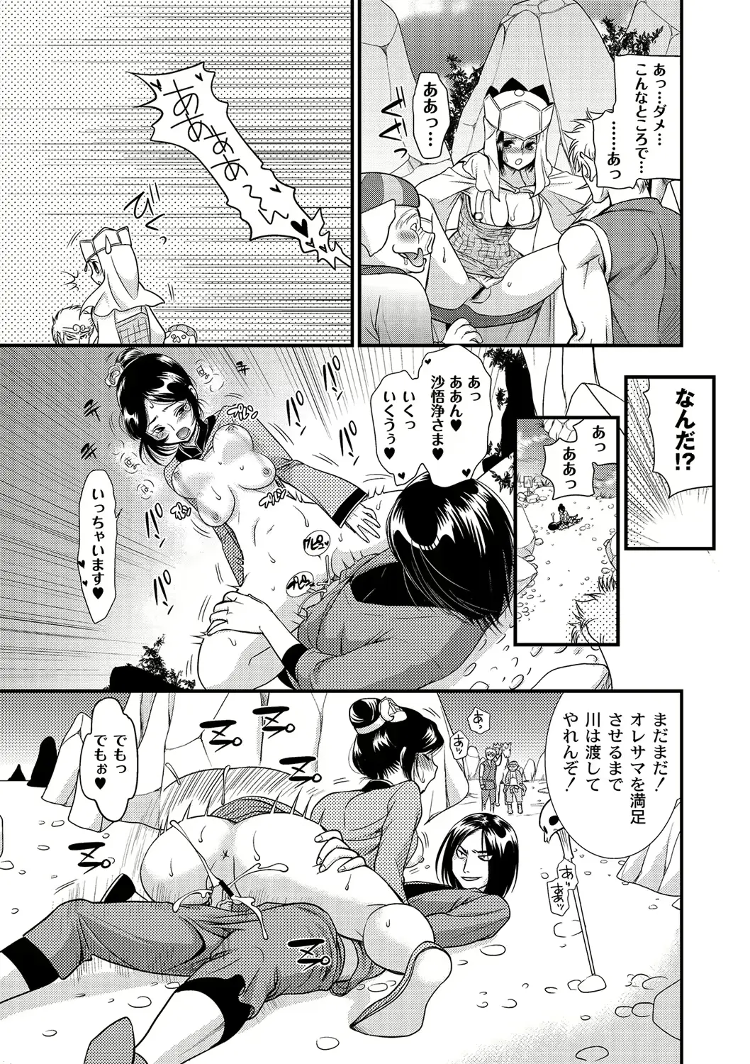 웹툰 이미지 83