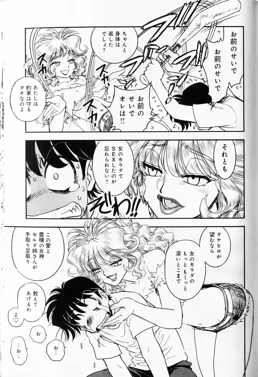 웹툰 이미지 43