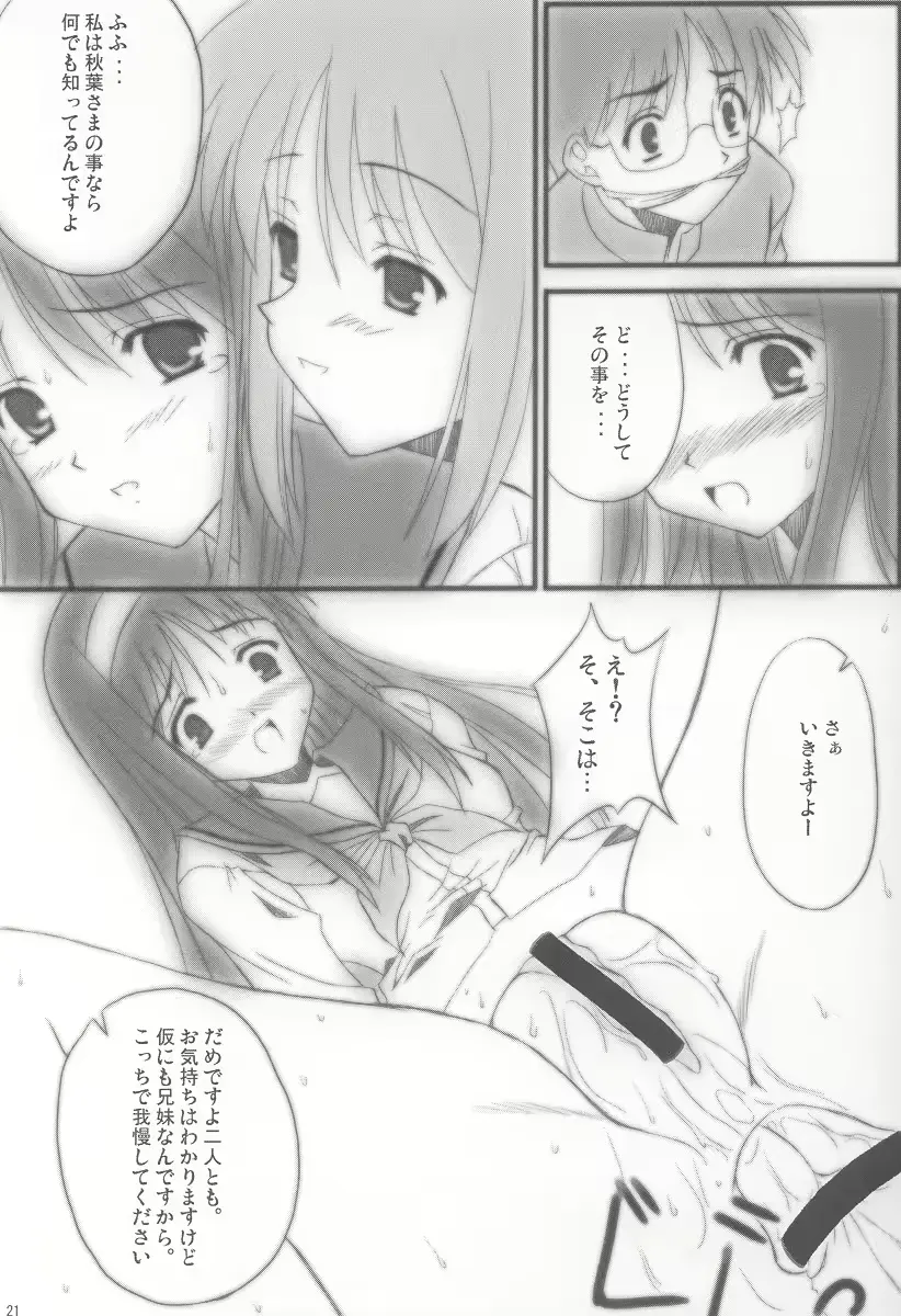 웹툰 이미지 19