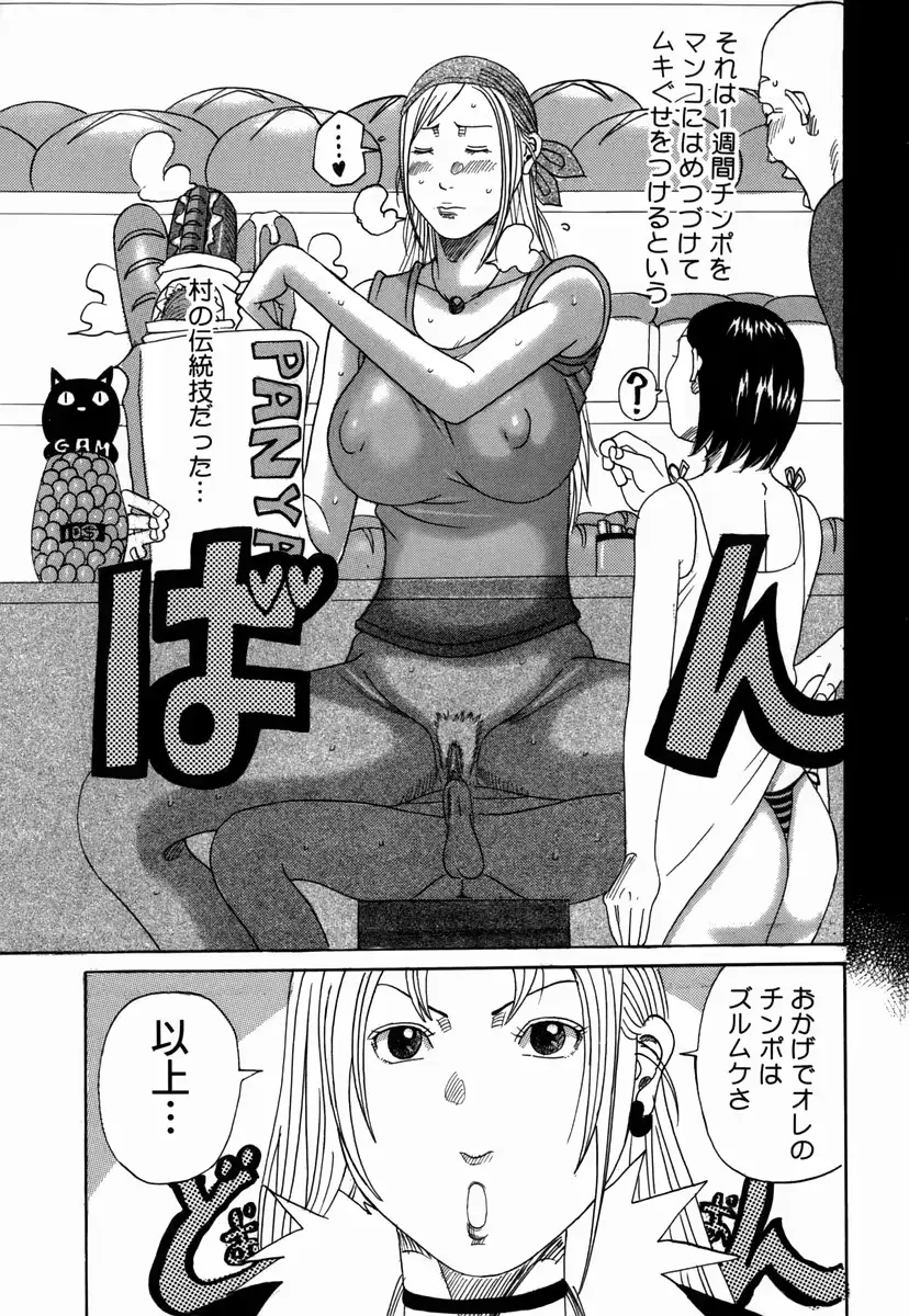 웹툰 이미지 70