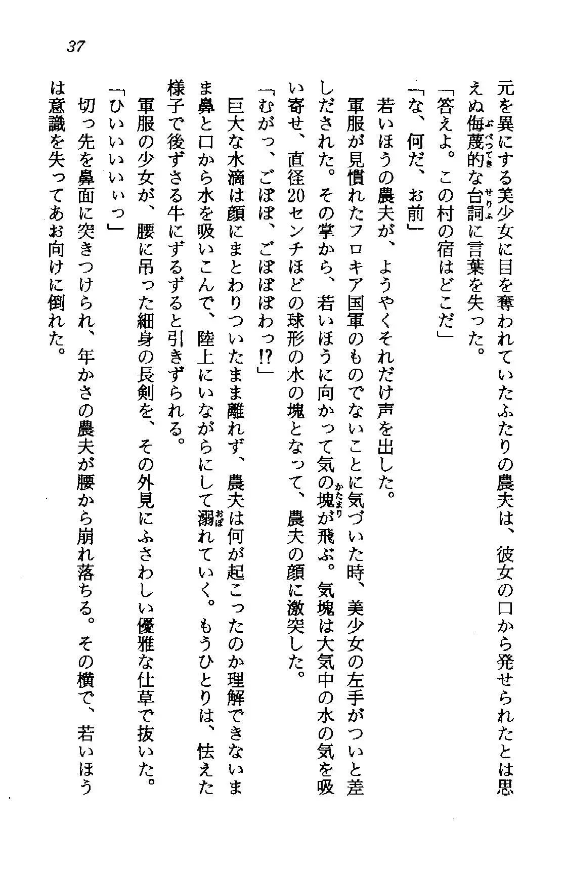 웹툰 이미지 36