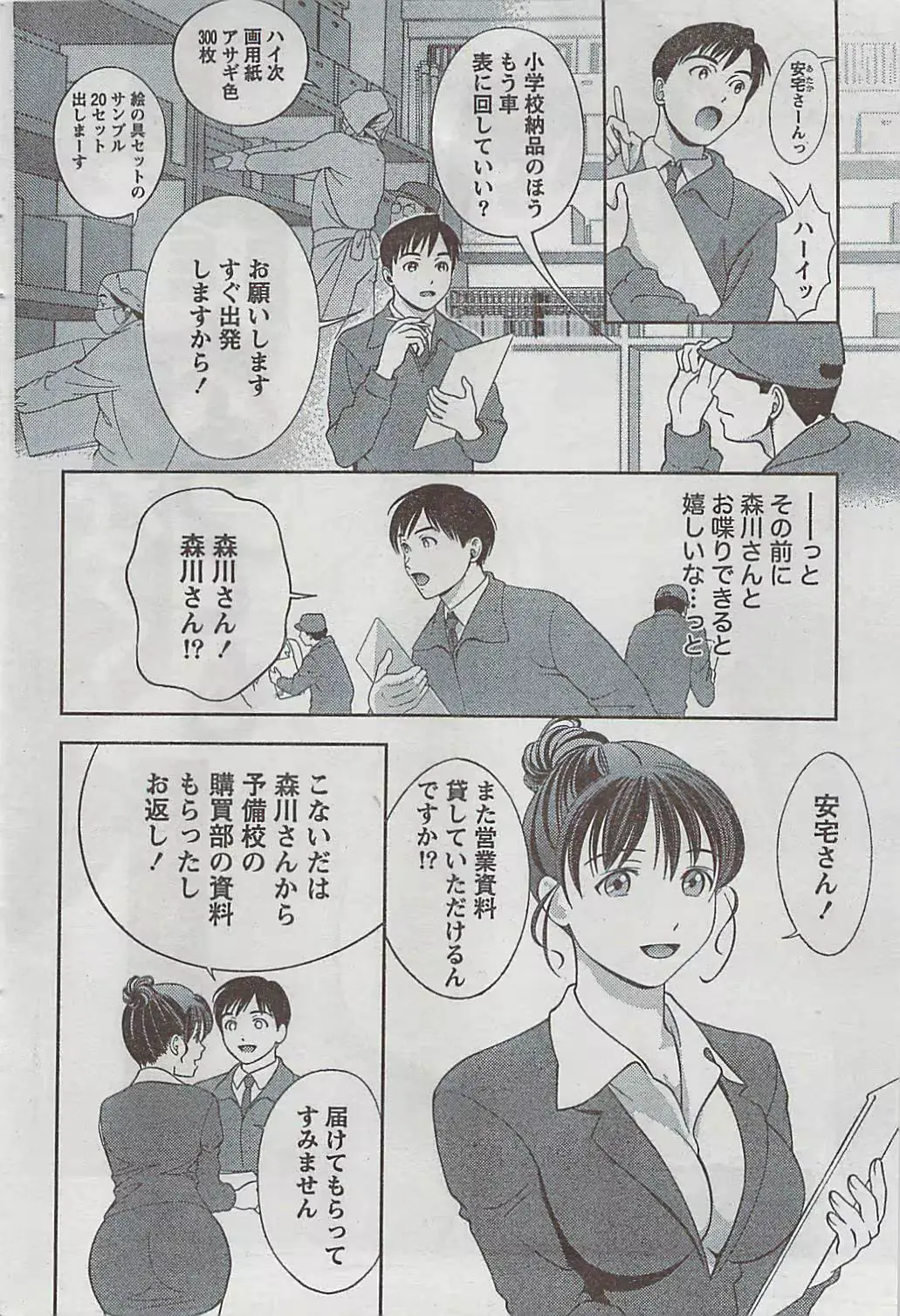 웹툰 이미지 52