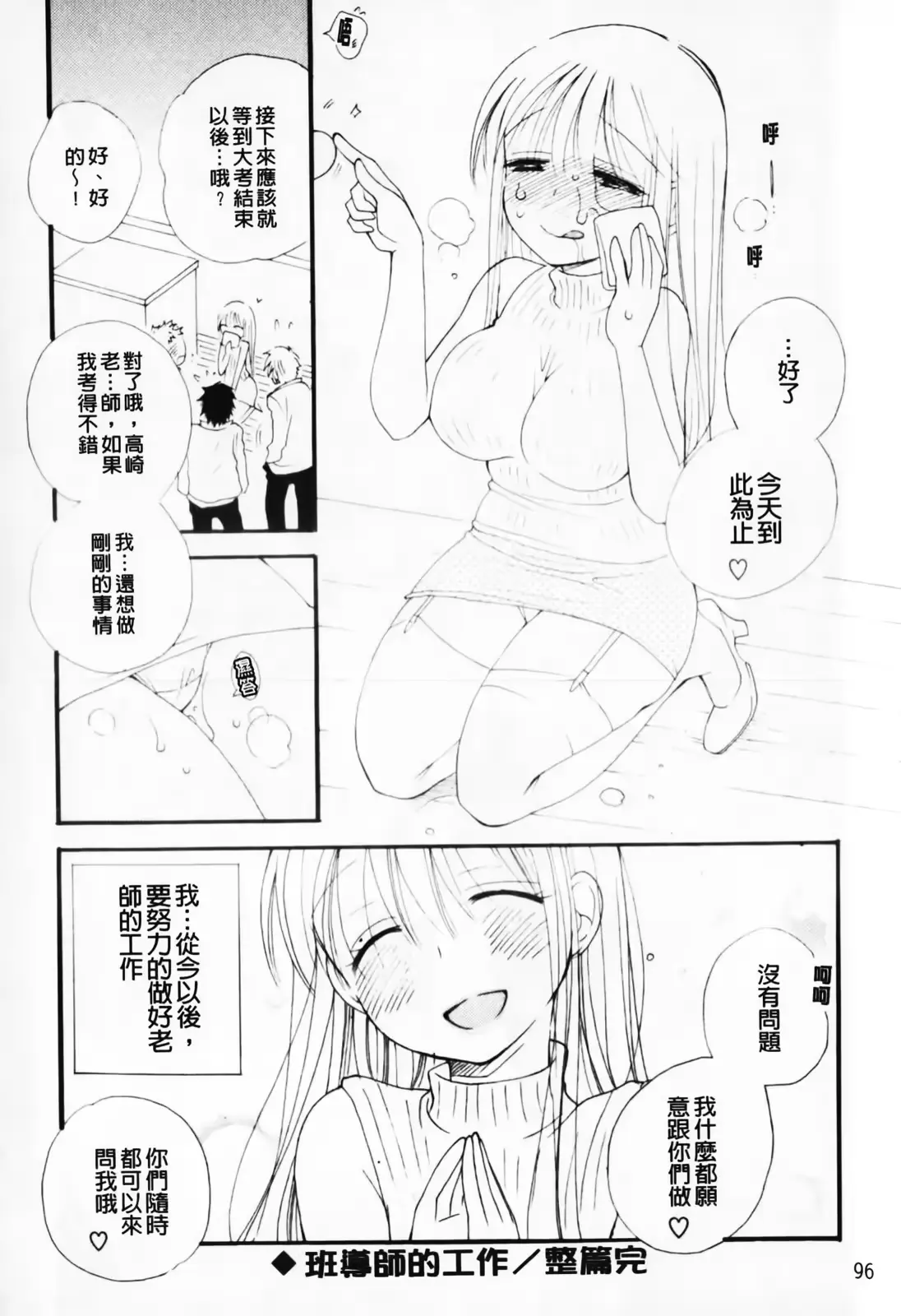 웹툰 이미지 97