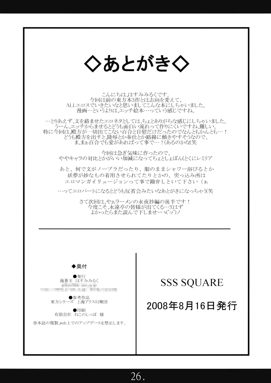웹툰 이미지 25