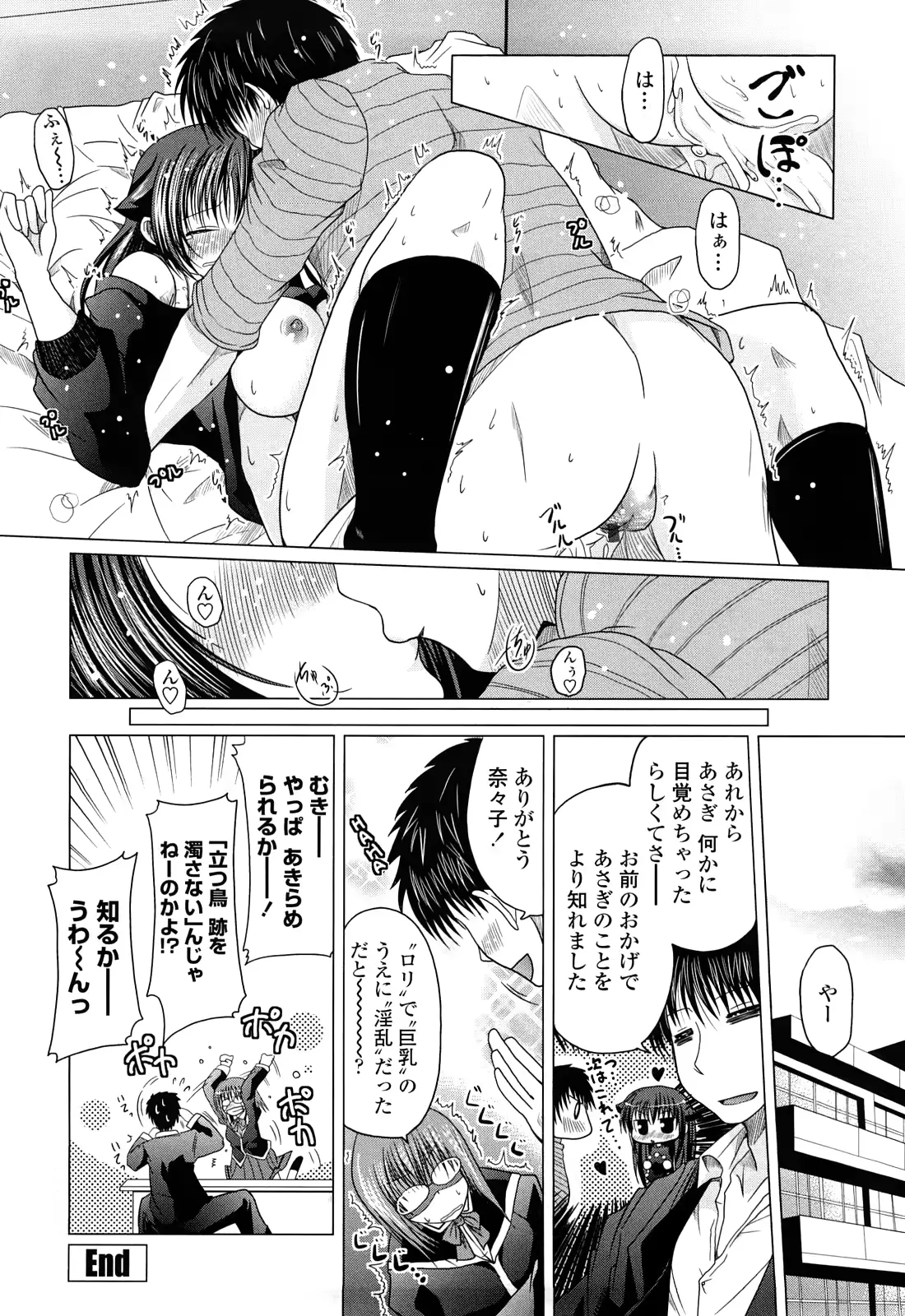 웹툰 이미지 60