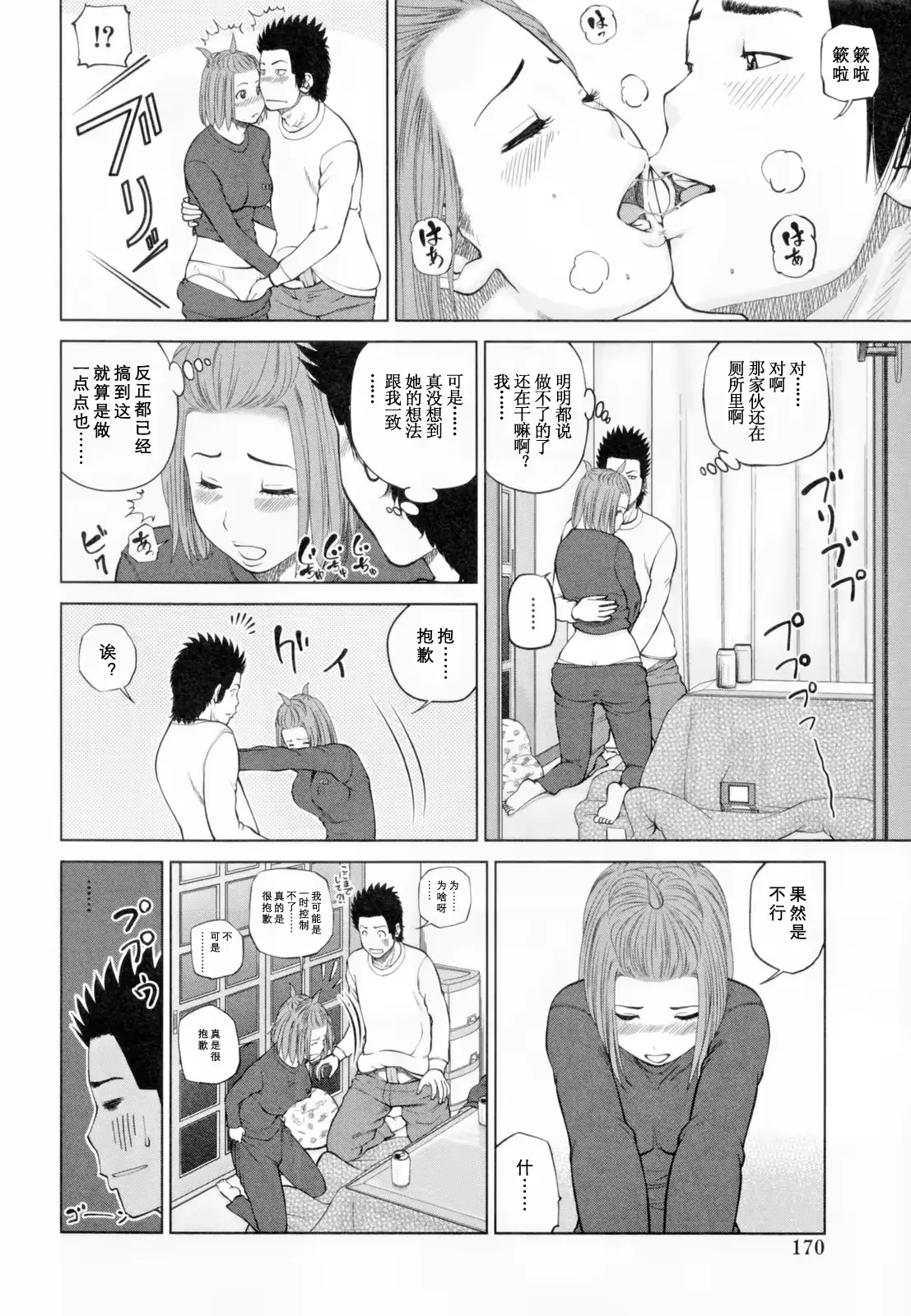 웹툰 이미지 173