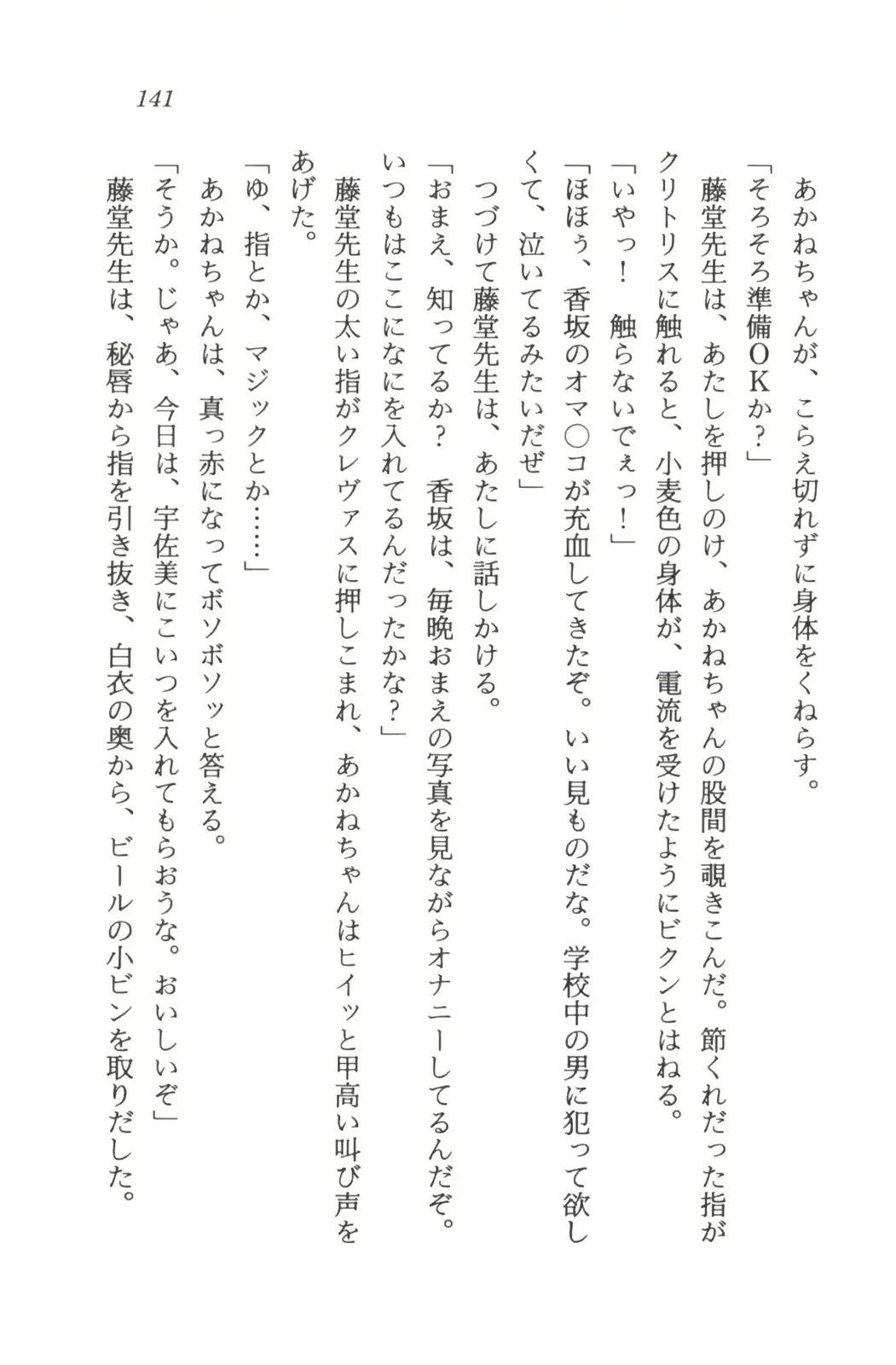 웹툰 이미지 142