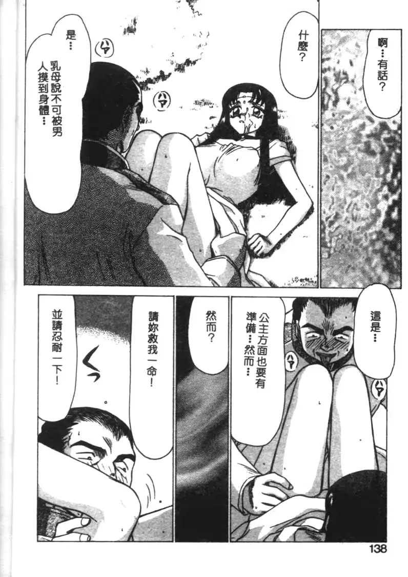 웹툰 이미지 134