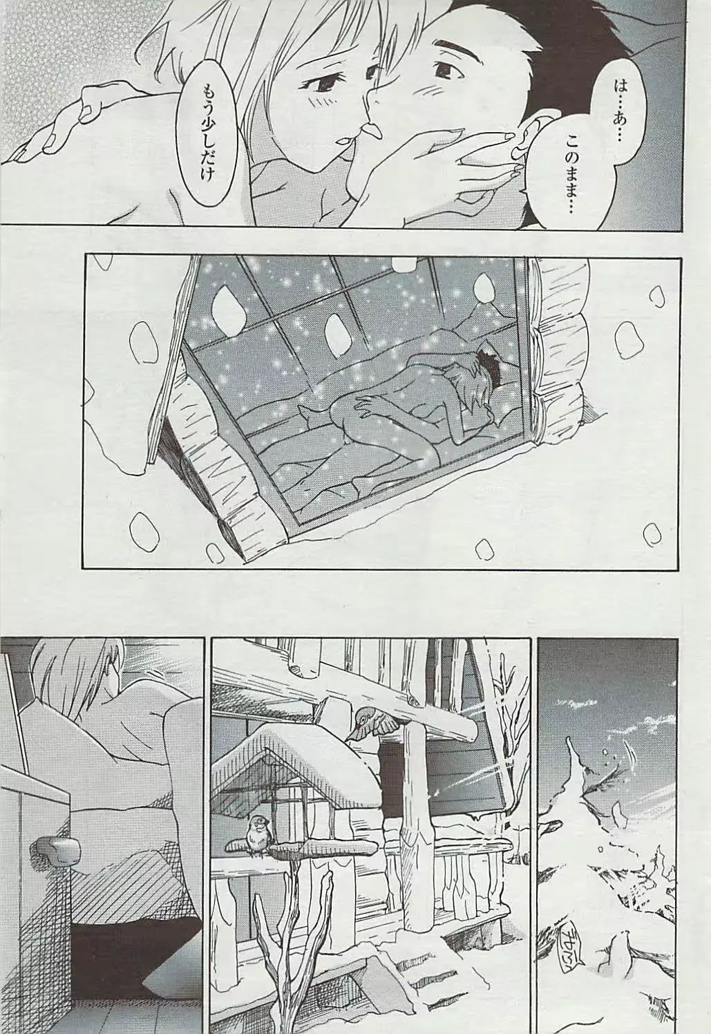 웹툰 이미지 198