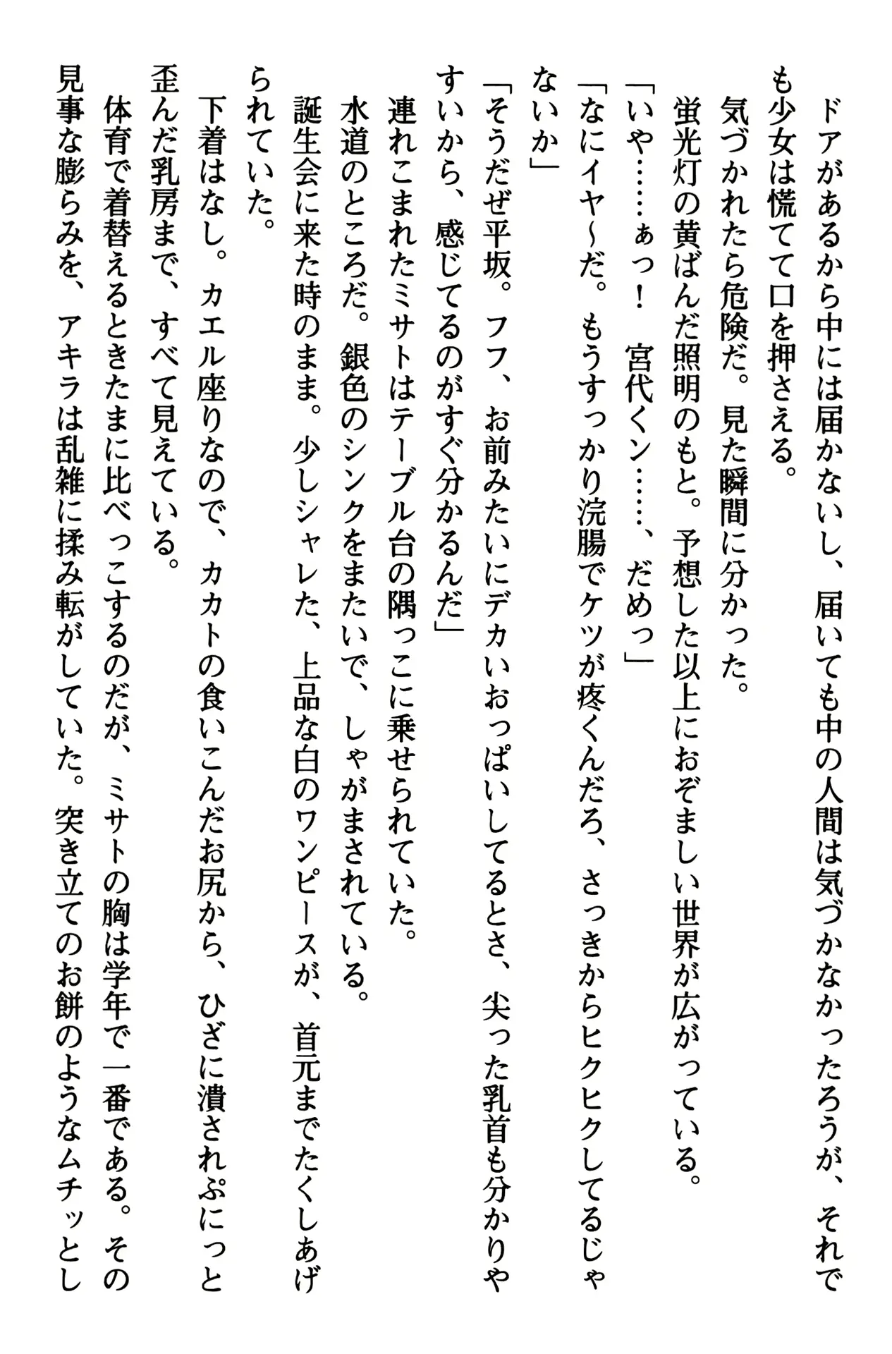 웹툰 이미지 37